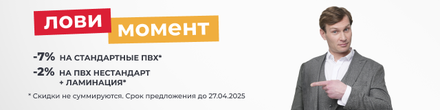 Лови момент